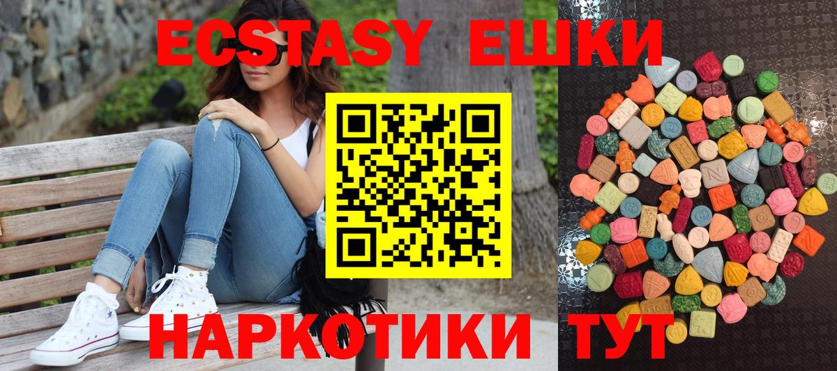 ЭКСТАЗИ XTC Каменск-Уральский