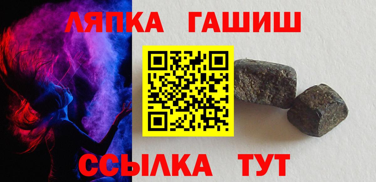 Гашиш VHQ  Гашиш  Каменск-Уральский  ГАШИШ Premium  Вход с VPN 