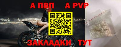 мяу мяу кристалл Ливны