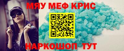 соль курить ск Лесосибирск