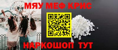 соль курить ск Лесосибирск