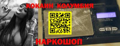 соль курить ск Лесосибирск