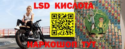 мяу мяу кристалл Ливны