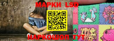 соль курить ск Лесосибирск