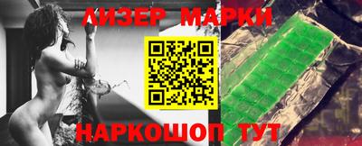 мяу мяу кристалл Ливны