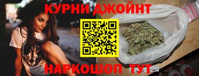 мяу мяу кристалл Ливны
