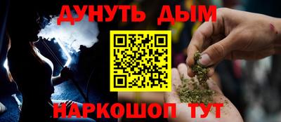 мяу мяу кристалл Ливны
