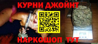 соль курить ск Лесосибирск
