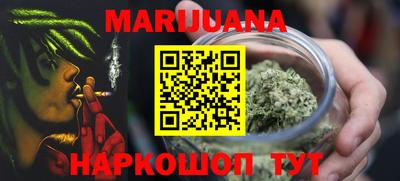 мяу мяу кристалл Ливны