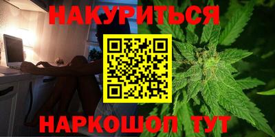 мяу мяу кристалл Ливны