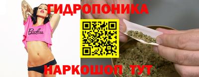 мяу мяу кристалл Ливны