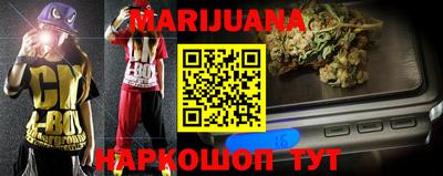мяу мяу кристалл Ливны