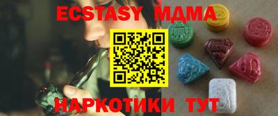 соль курить ск Лесосибирск