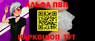 соль курить ск Лесосибирск