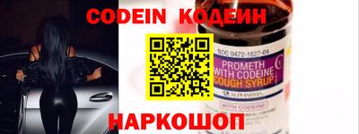 мяу мяу кристалл Ливны