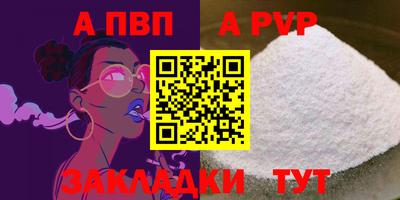 соль курить ск Лесосибирск