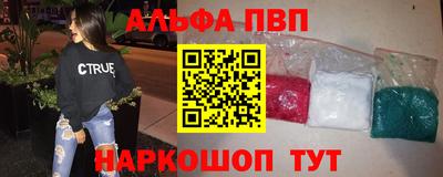 мяу мяу кристалл Ливны