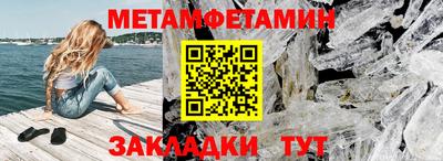 мяу мяу кристалл Ливны