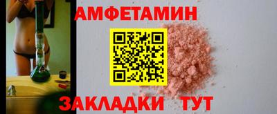 мяу мяу кристалл Ливны