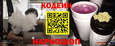 соль курить ск Лесосибирск