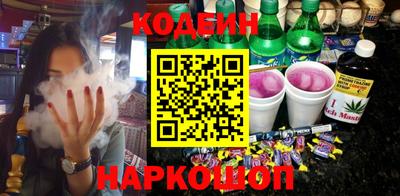 мяу мяу кристалл Ливны