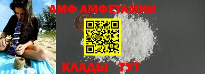 мяу мяу кристалл Ливны