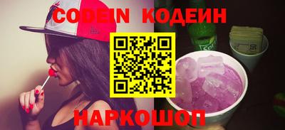 соль курить ск Лесосибирск