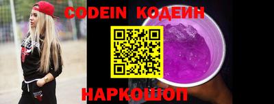 мяу мяу кристалл Ливны