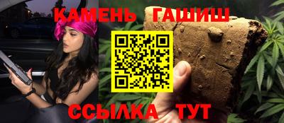соль курить ск Лесосибирск