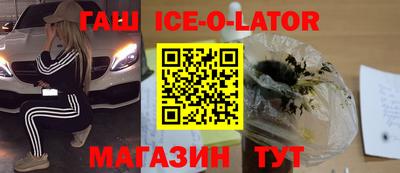 соль курить ск Лесосибирск