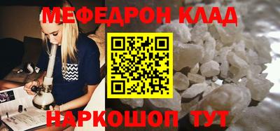 прущий лед Ликино-Дулёво