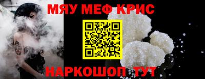 соль курить ск Лесосибирск