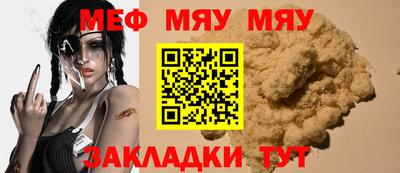 прущий лед Ликино-Дулёво