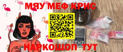 прущий лед Ликино-Дулёво