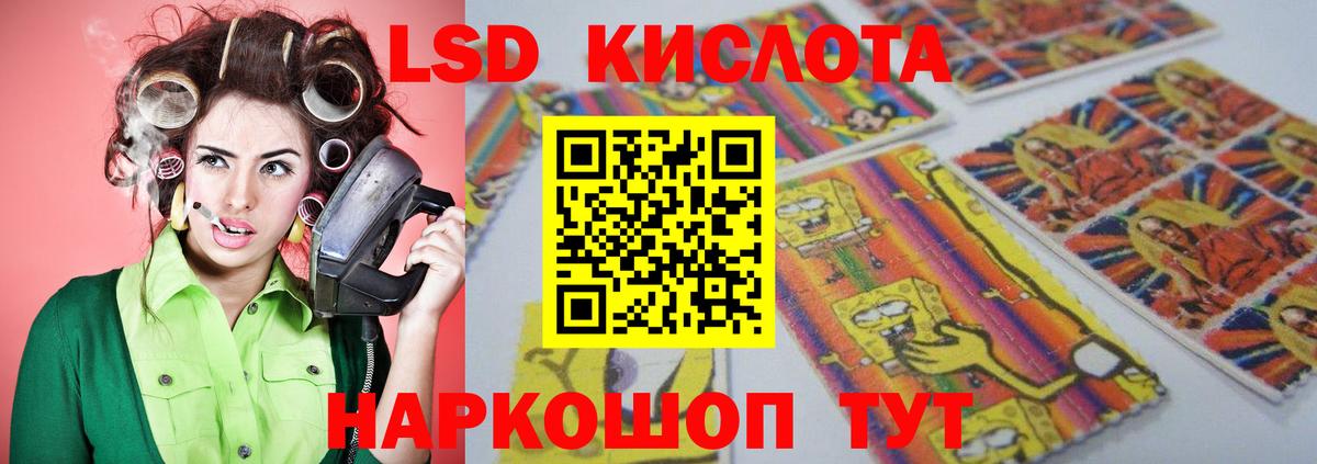 ЛСД экстази кислота Каменск-Уральский