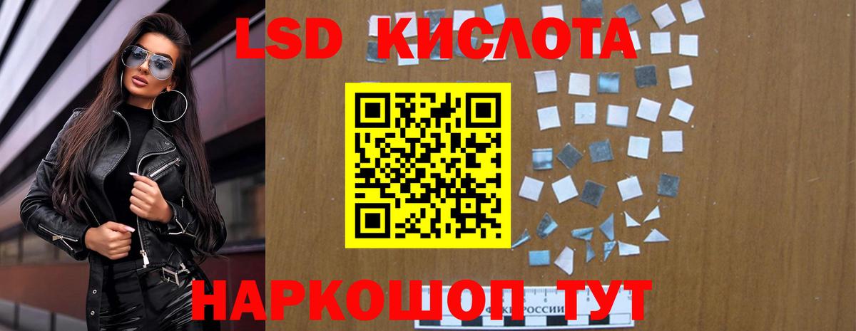 Каменск-Уральский  blacksprut зеркало  Вход с VPN  Лсд 25 экстази ecstasy  LSD-25 экстази кислота 