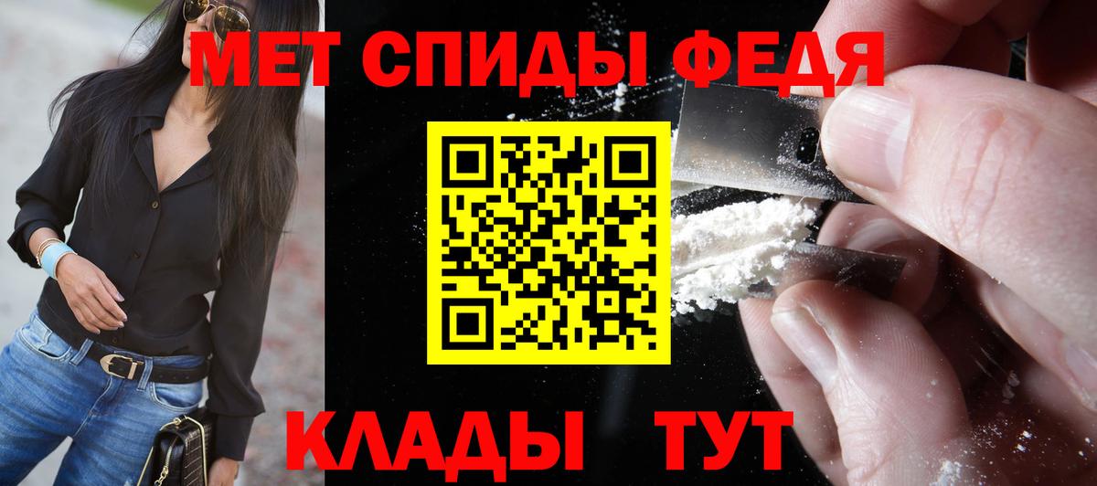 Каменск-Уральский  Метамфетамин мет  Вход с VPN 