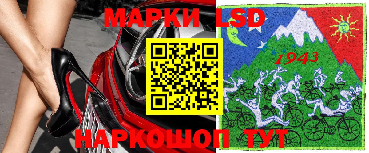 Каменск-Уральский  Марки NBOMe 1,8мг  Вход с VPN  Марки NBOMe 1,8мг 