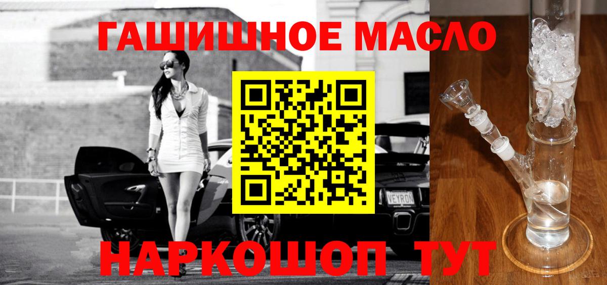 Каменск-Уральский  ТГК Wax  Вход с VPN 