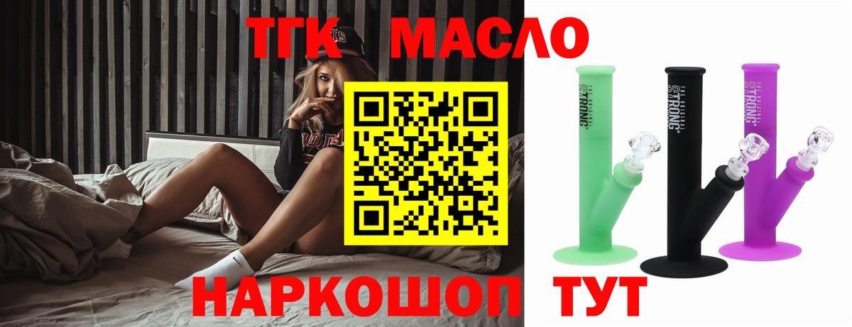 Дистиллят ТГК Wax Каменск-Уральский