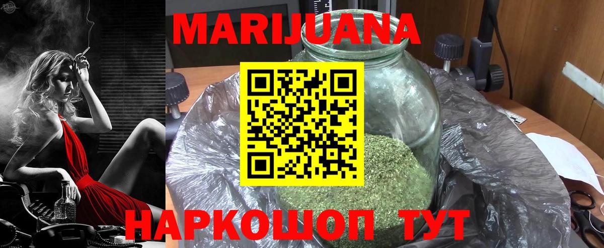 Канабис планчик  Бошки Шишки OG Kush  Конопля LSD WEED  Вход с VPN  Канабис Amnesia  Каменск-Уральский 